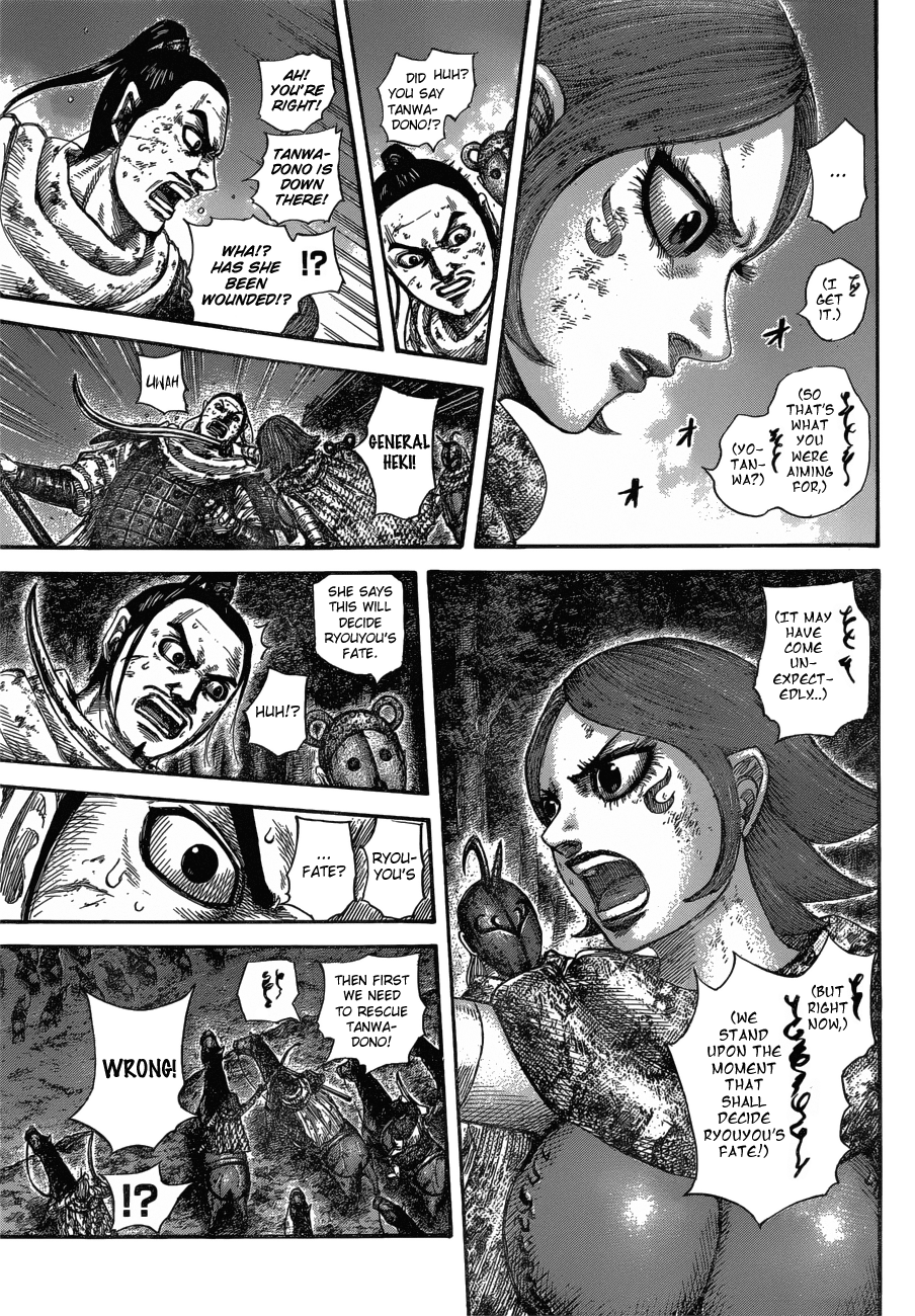 Page 11 of Chapter 571