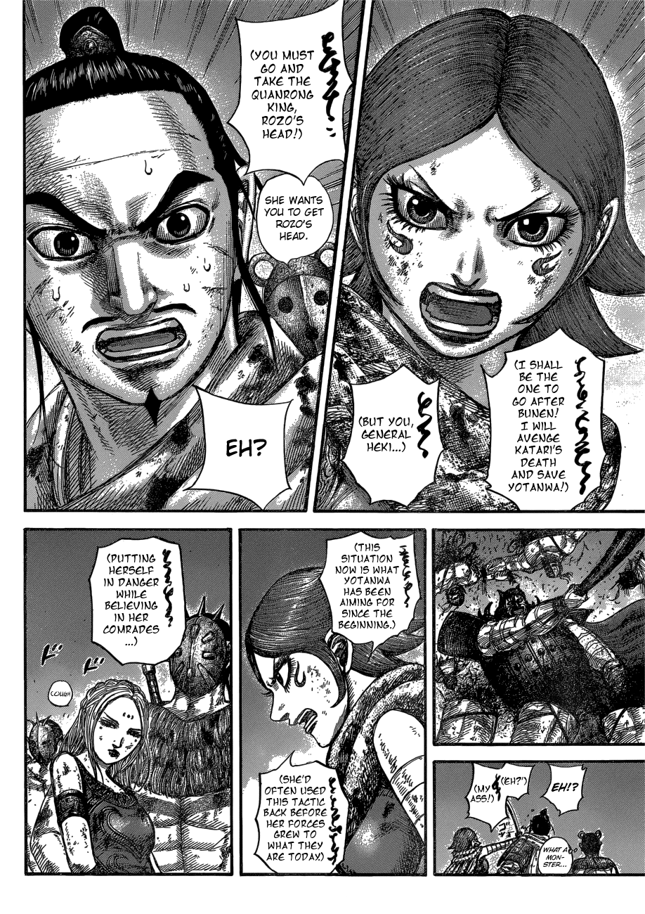 Page 12 of Chapter 571