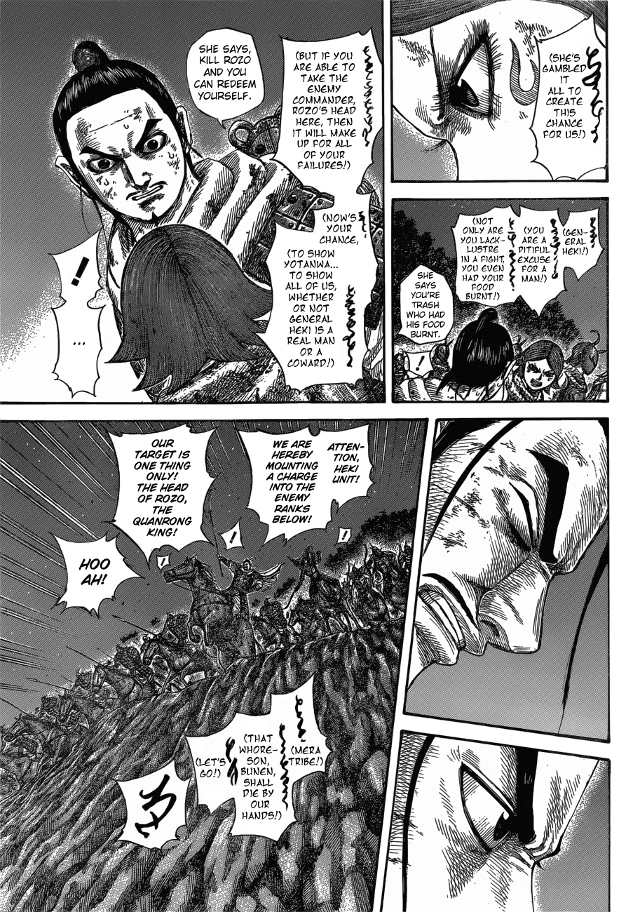 Page 13 of Chapter 571