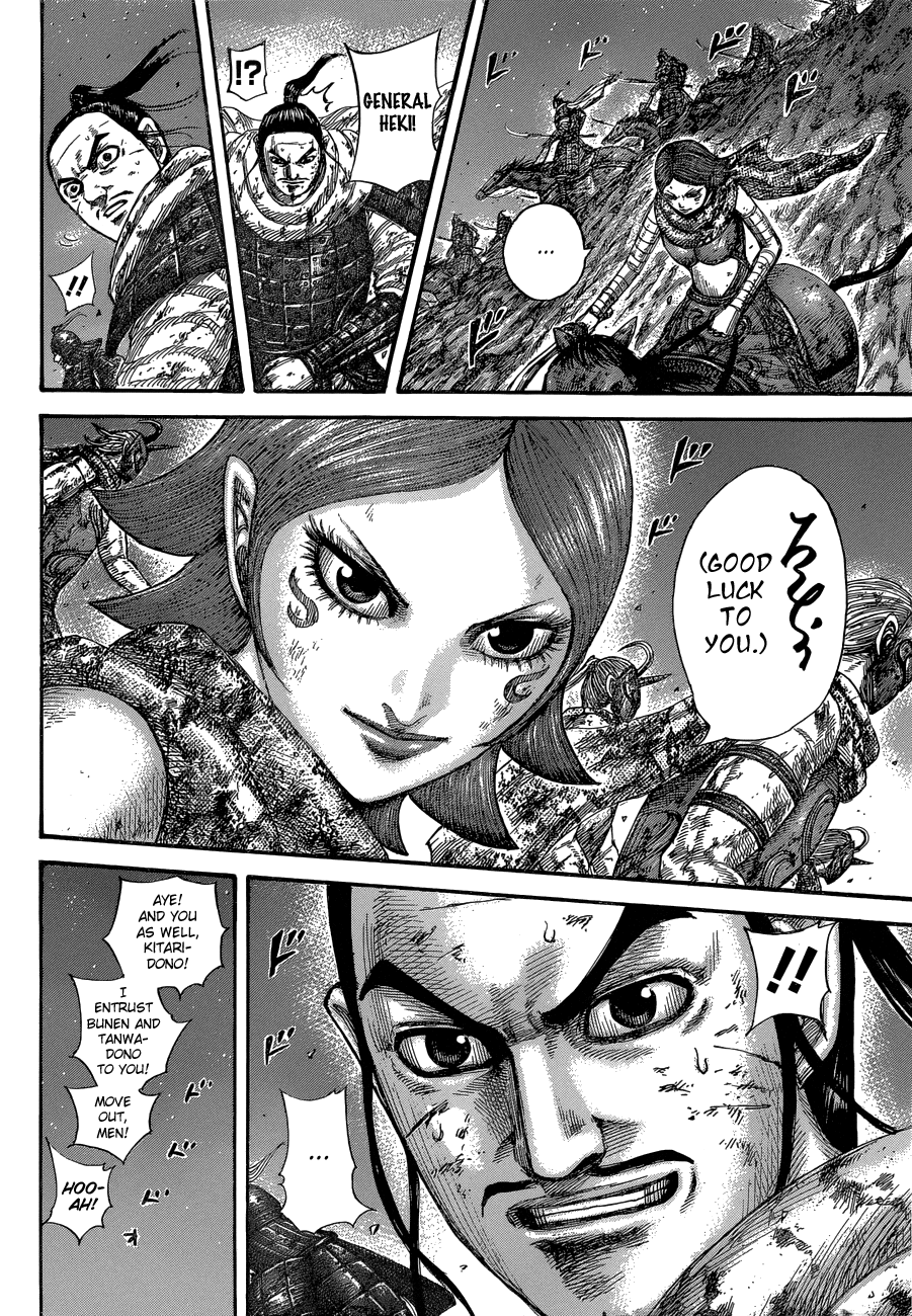 Page 14 of Chapter 571