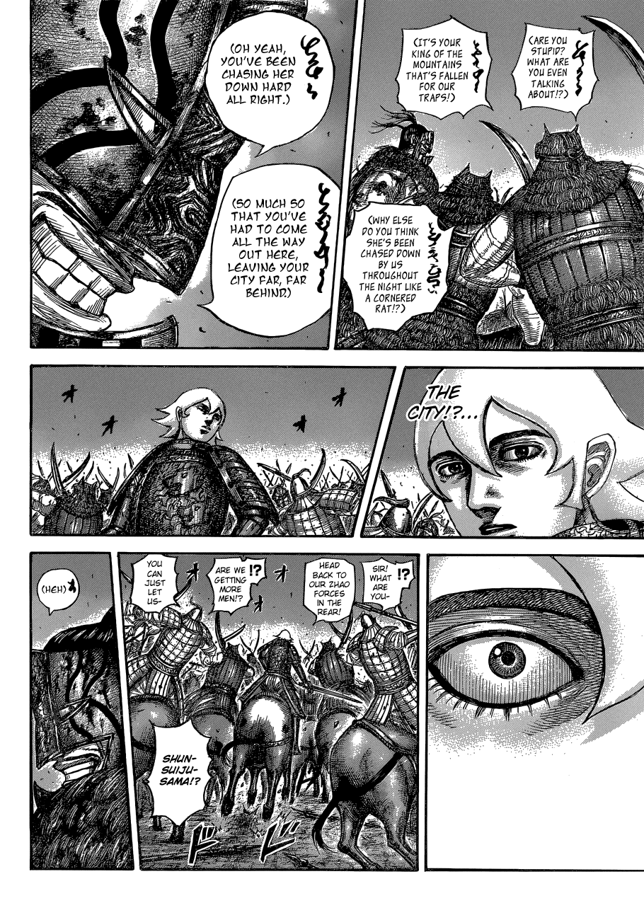 Page 16 of Chapter 571