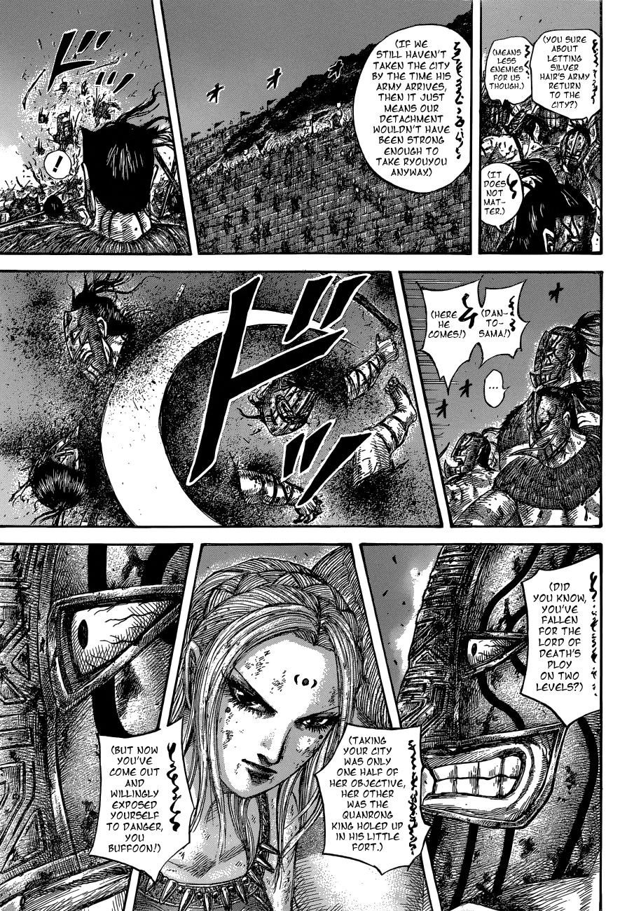 Page 17 of Chapter 571