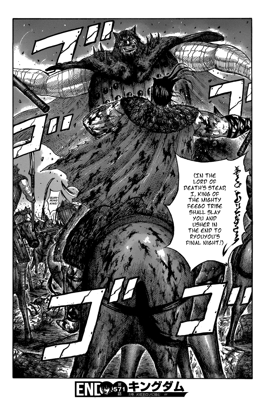 Page 18 of Chapter 571