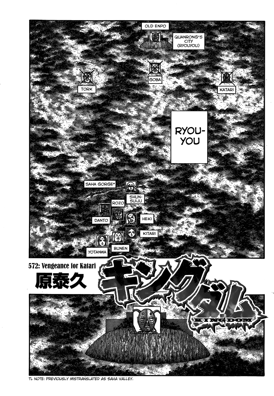 Page 3 of Chapter 572