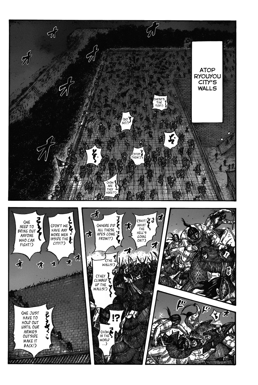 Page 4 of Chapter 572