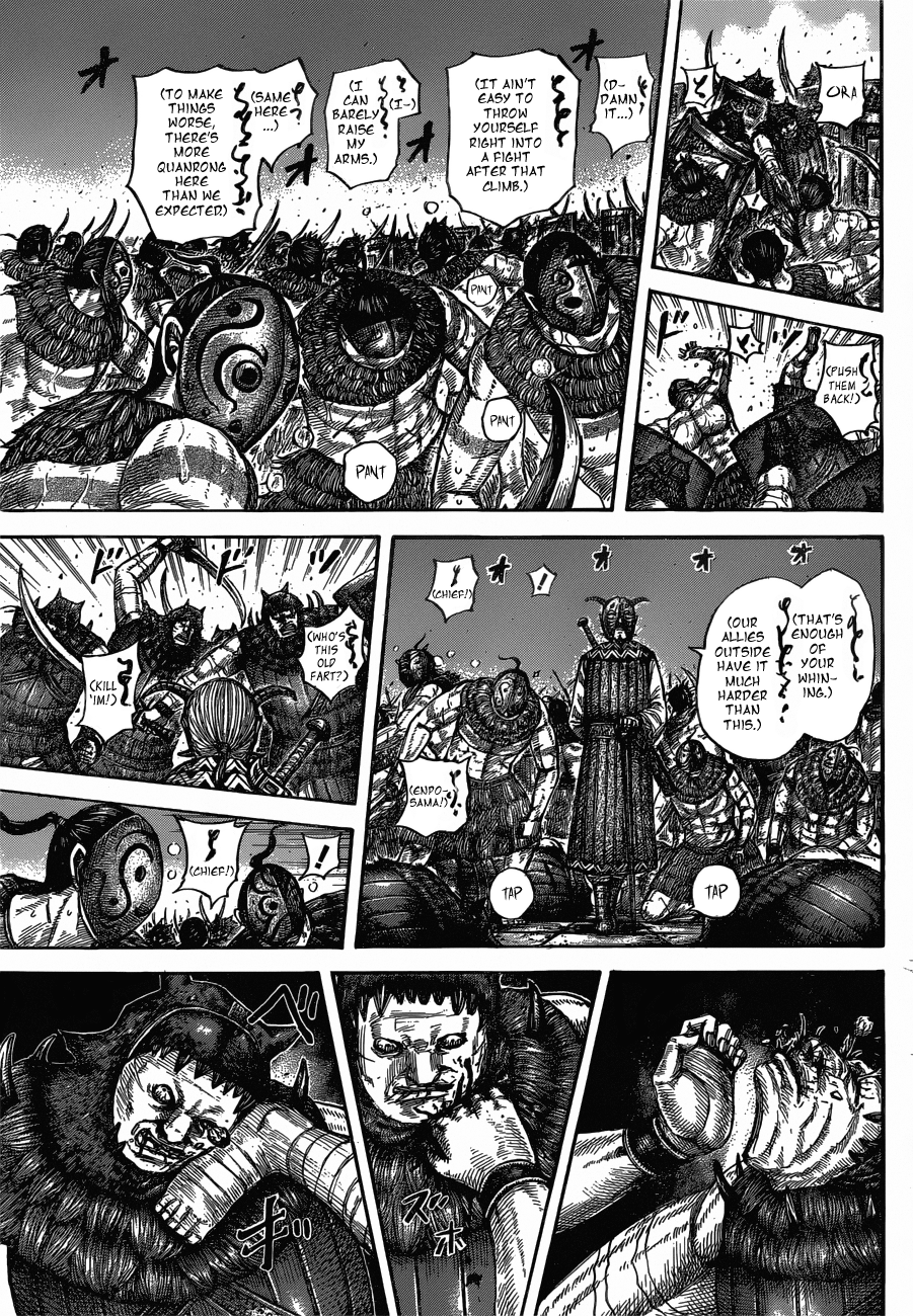 Page 5 of Chapter 572