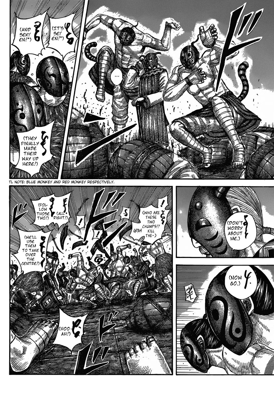 Page 6 of Chapter 572