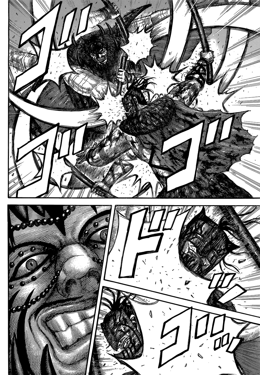 Page 8 of Chapter 572