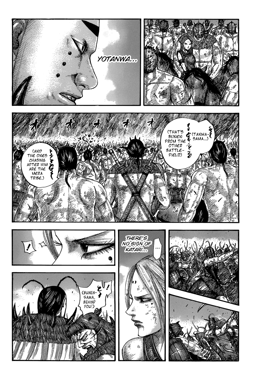 Page 12 of Chapter 572