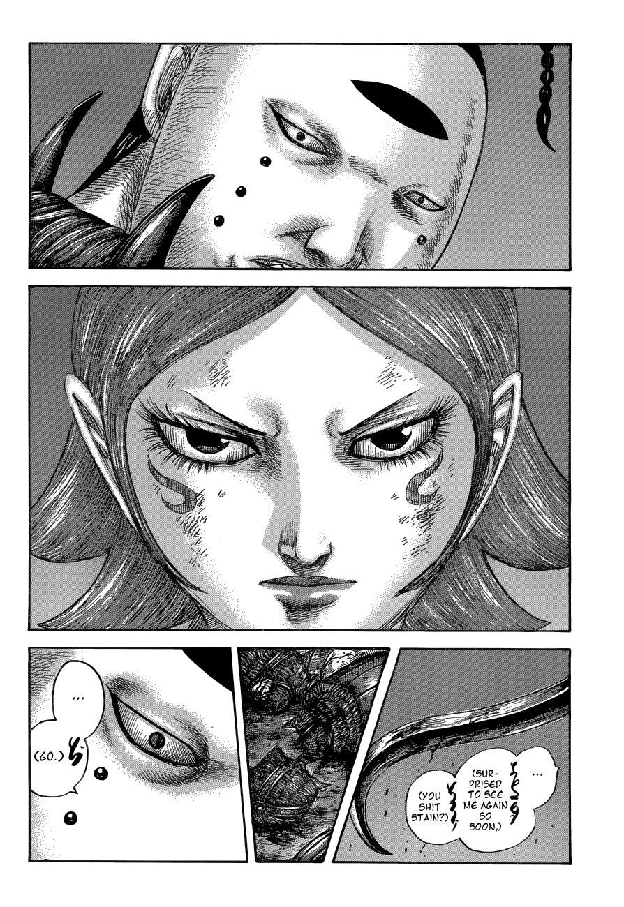 Page 14 of Chapter 572