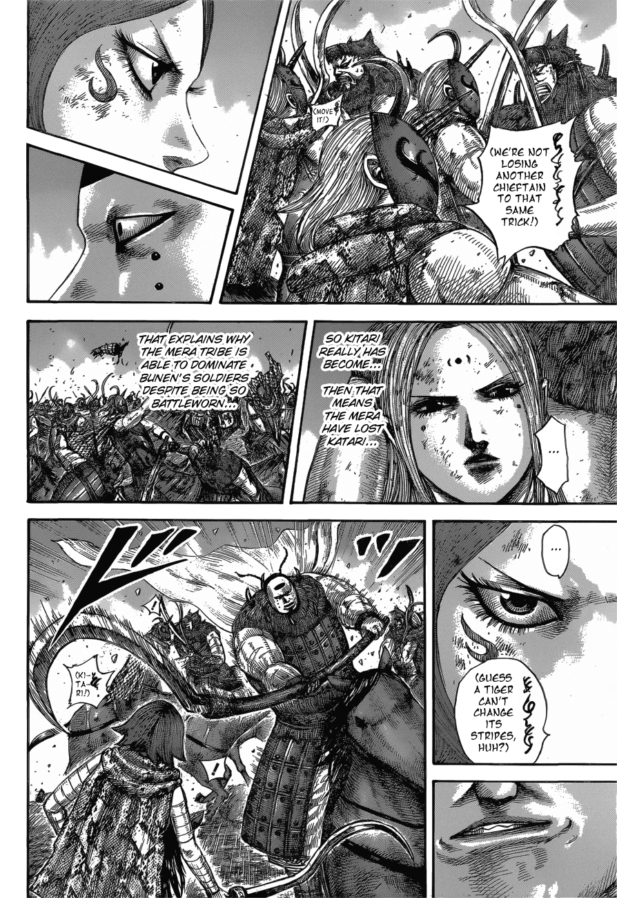 Page 16 of Chapter 572