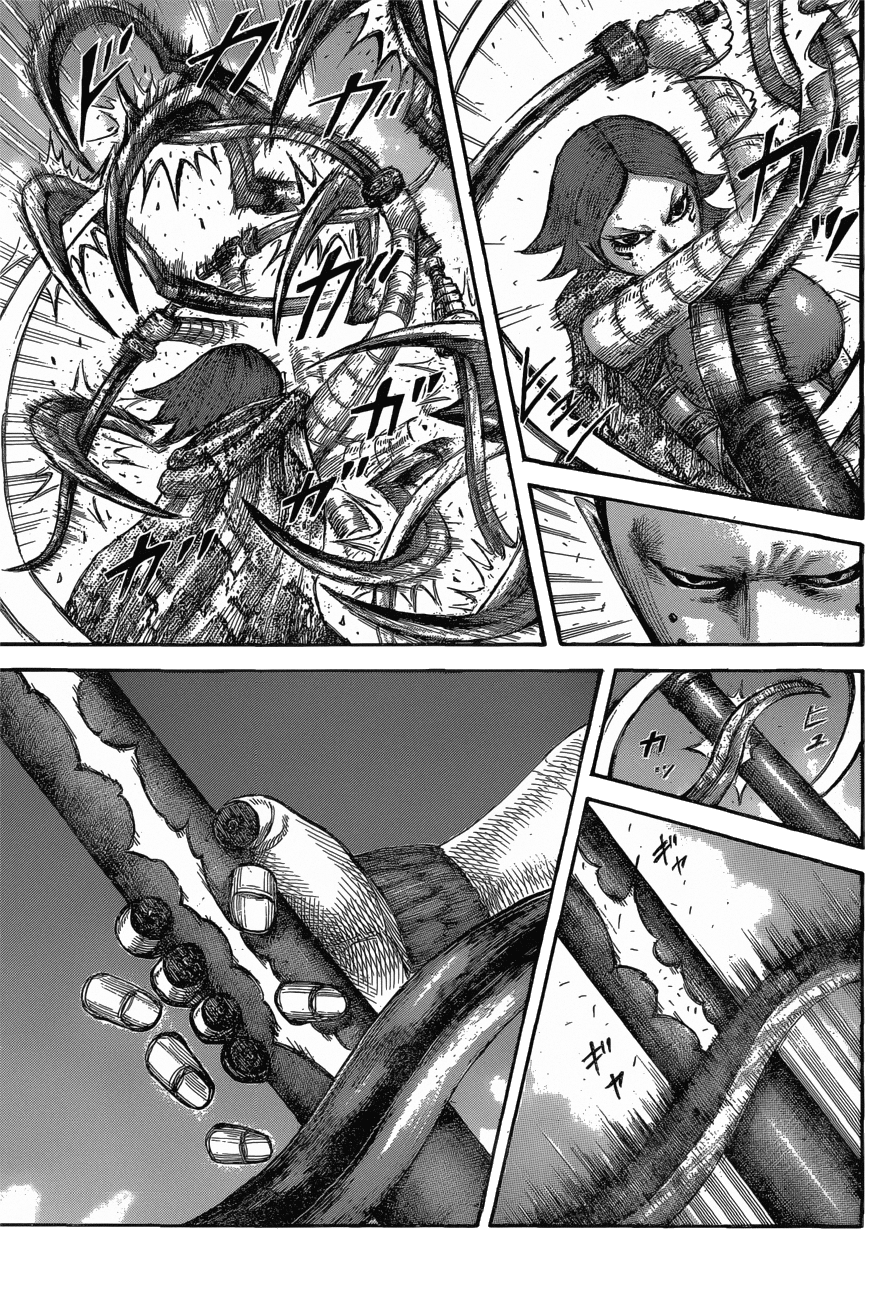 Page 17 of Chapter 572