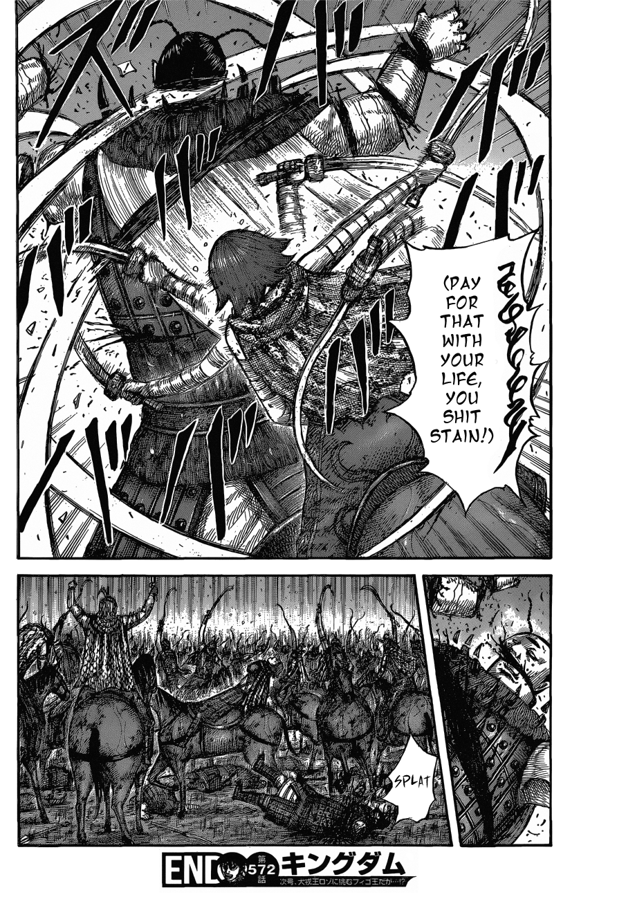 Page 20 of Chapter 572