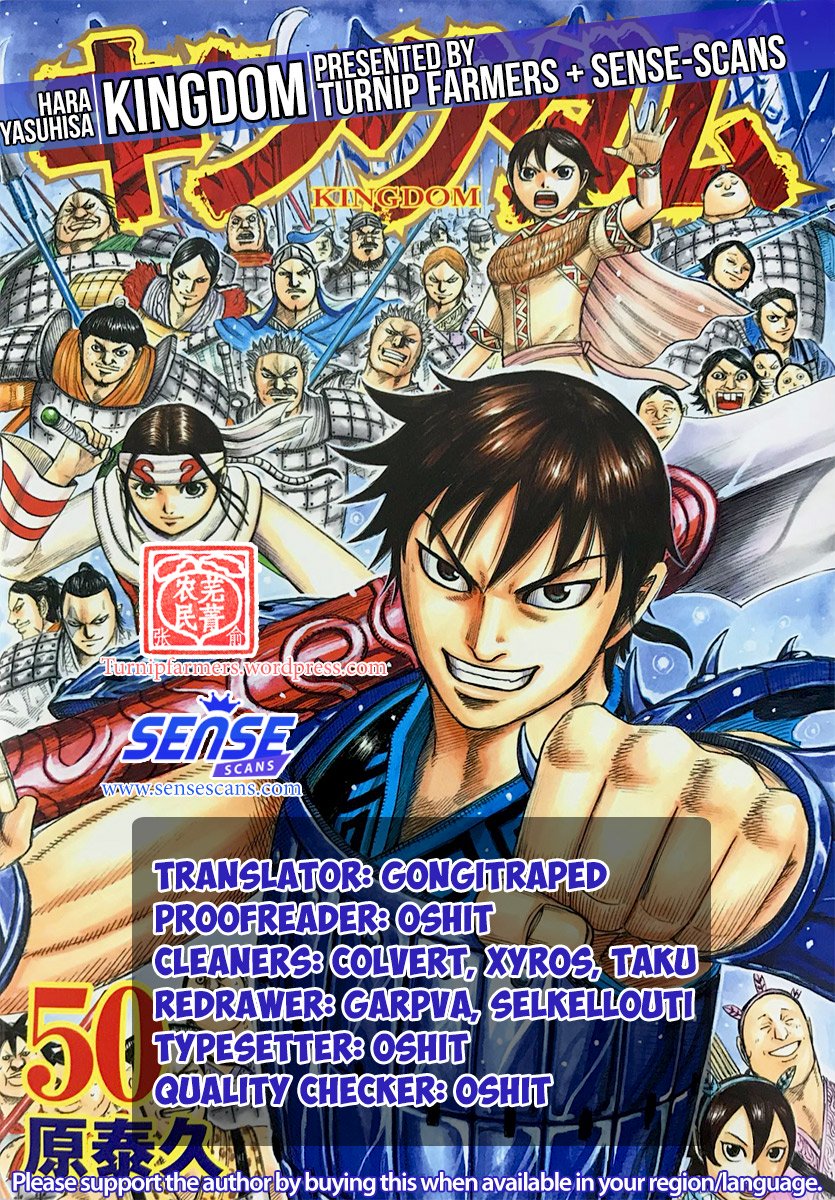 Page 1 of Chapter 573