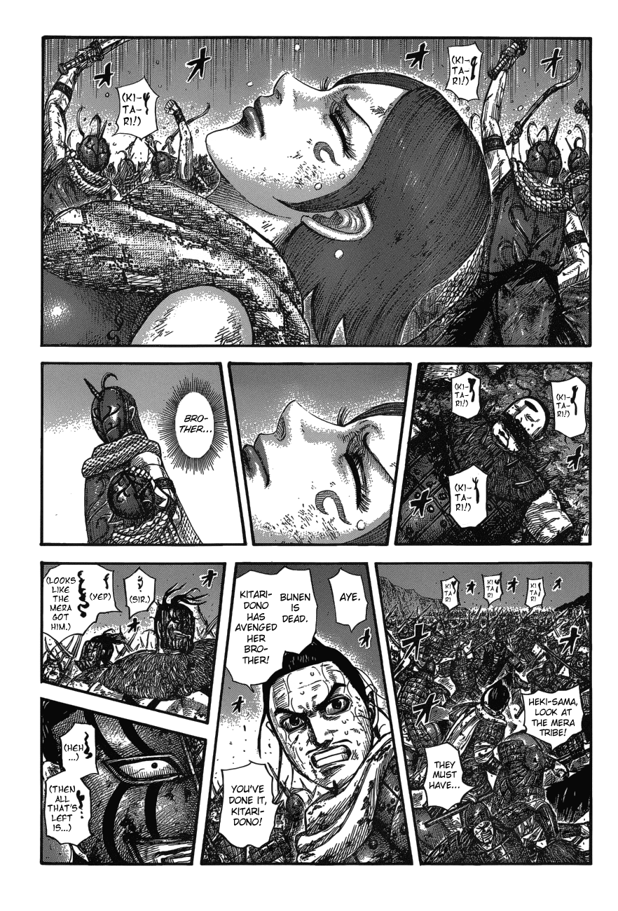 Page 3 of Chapter 573