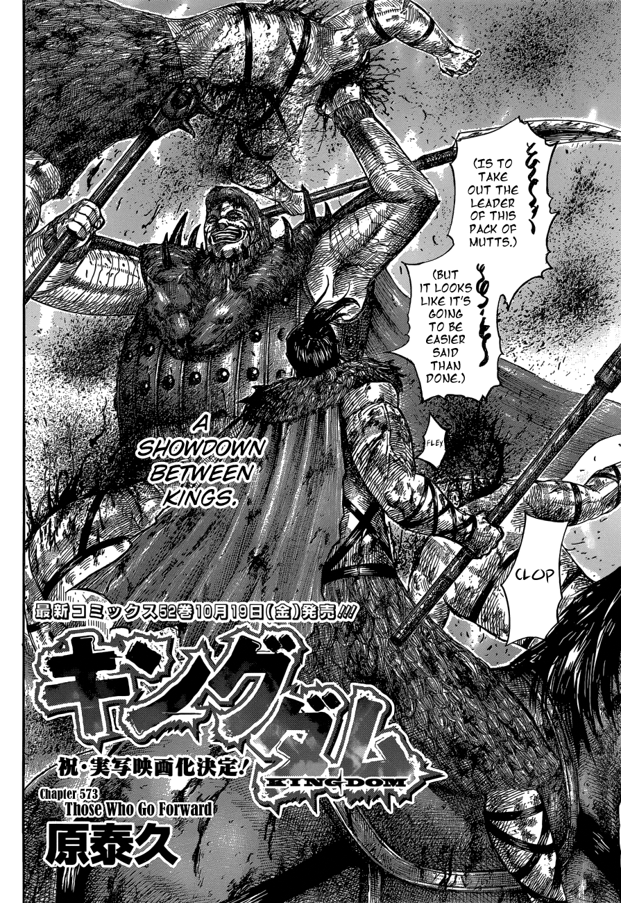 Page 4 of Chapter 573