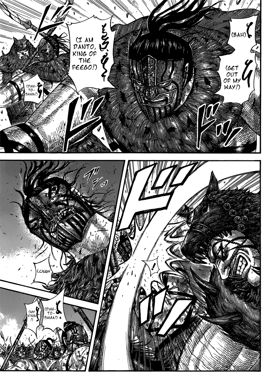Page 5 of Chapter 573