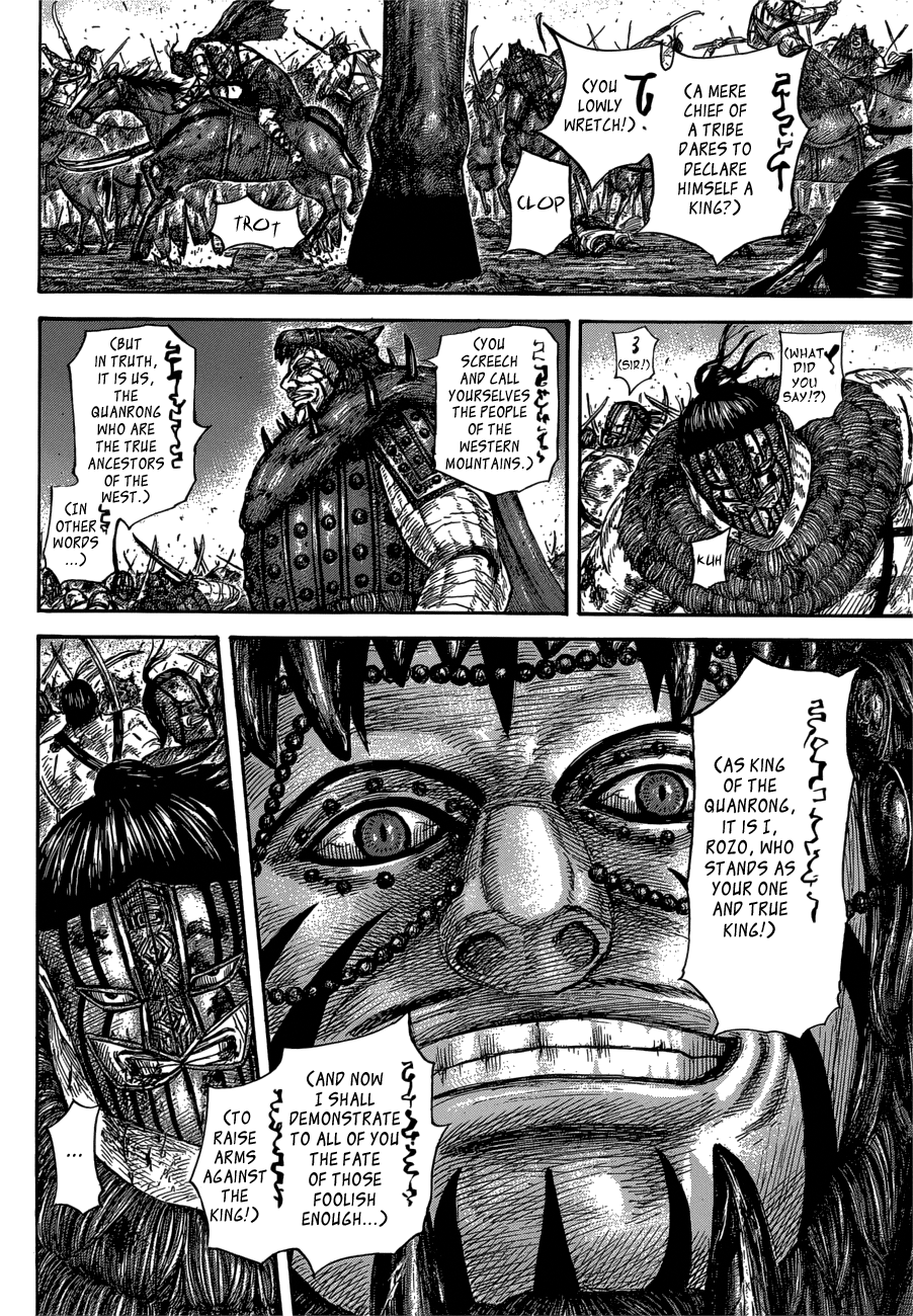 Page 6 of Chapter 573