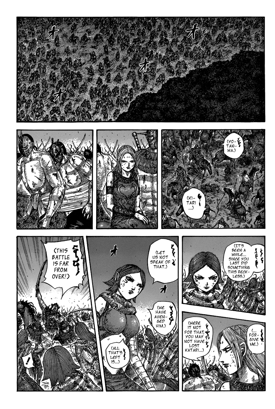 Page 7 of Chapter 573