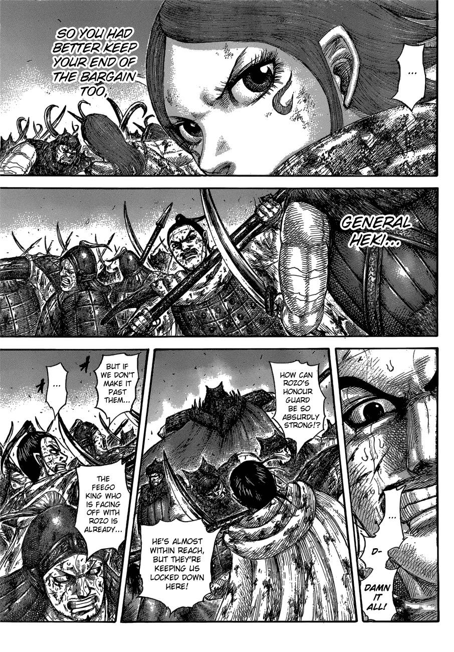 Page 9 of Chapter 573