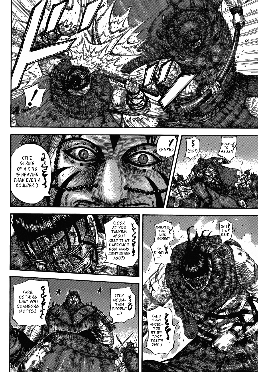 Page 10 of Chapter 573