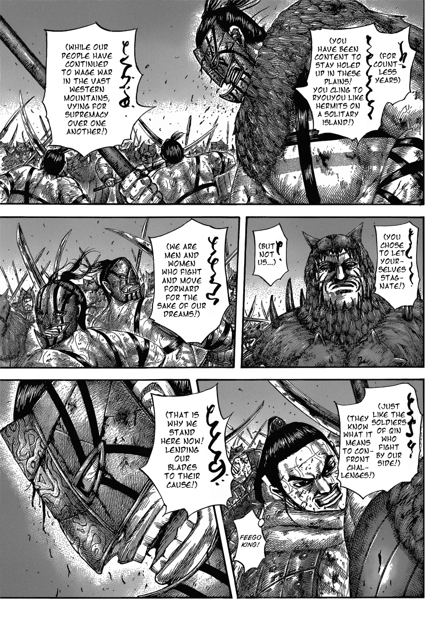 Page 11 of Chapter 573