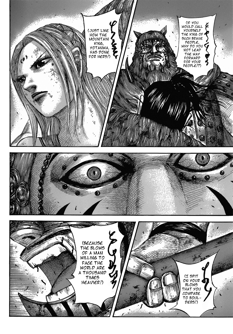 Page 12 of Chapter 573
