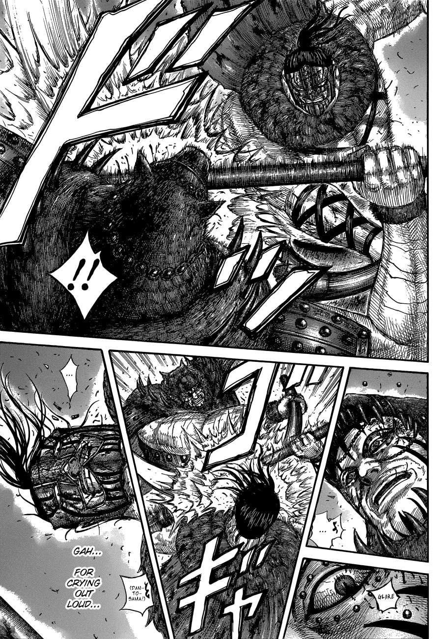 Page 13 of Chapter 573