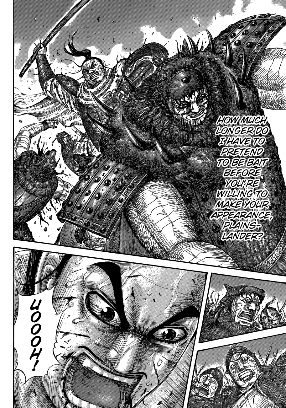 Page 14 of Chapter 573