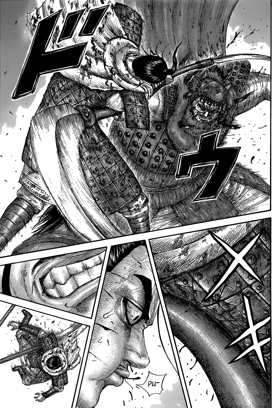 Page 15 of Chapter 573