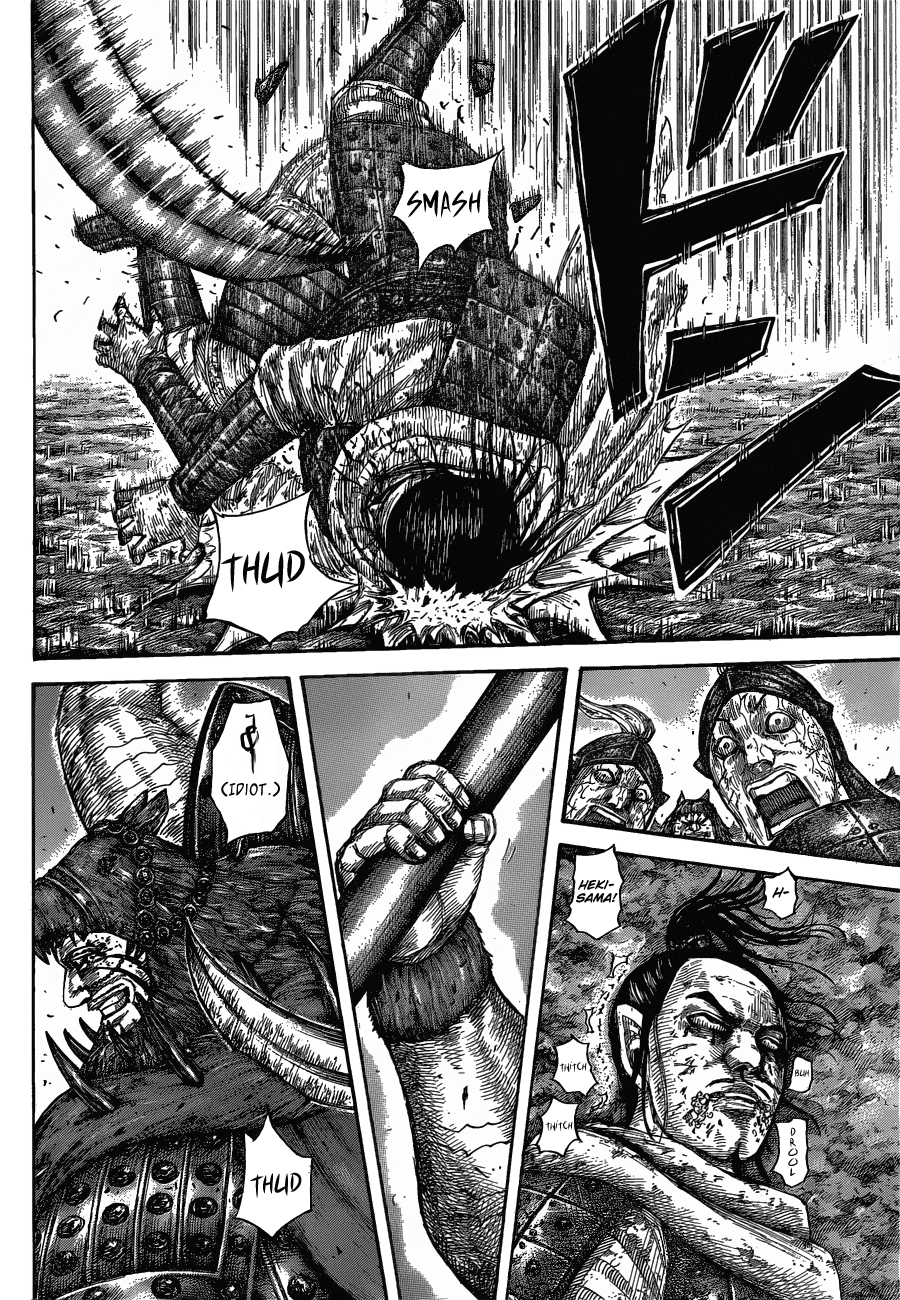 Page 16 of Chapter 573