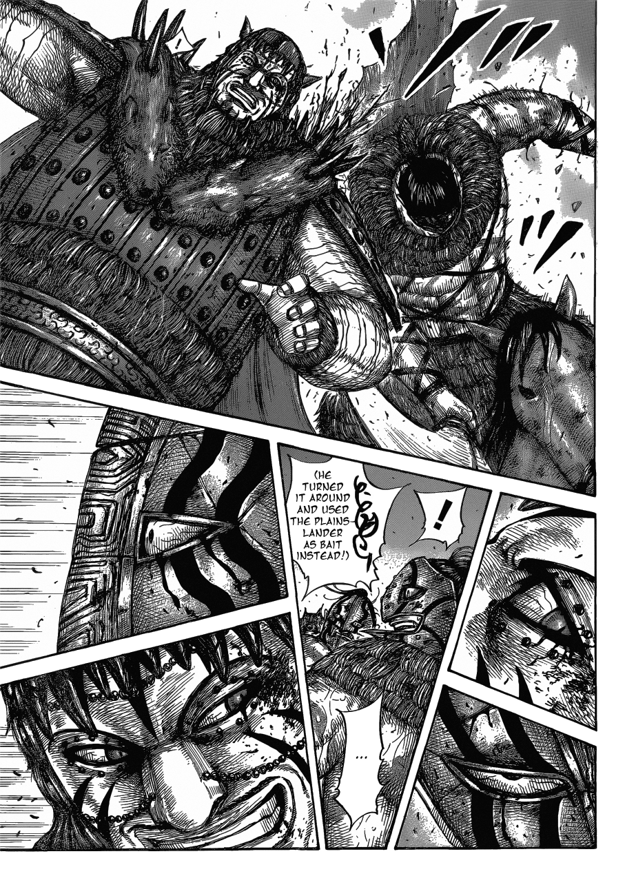 Page 17 of Chapter 573