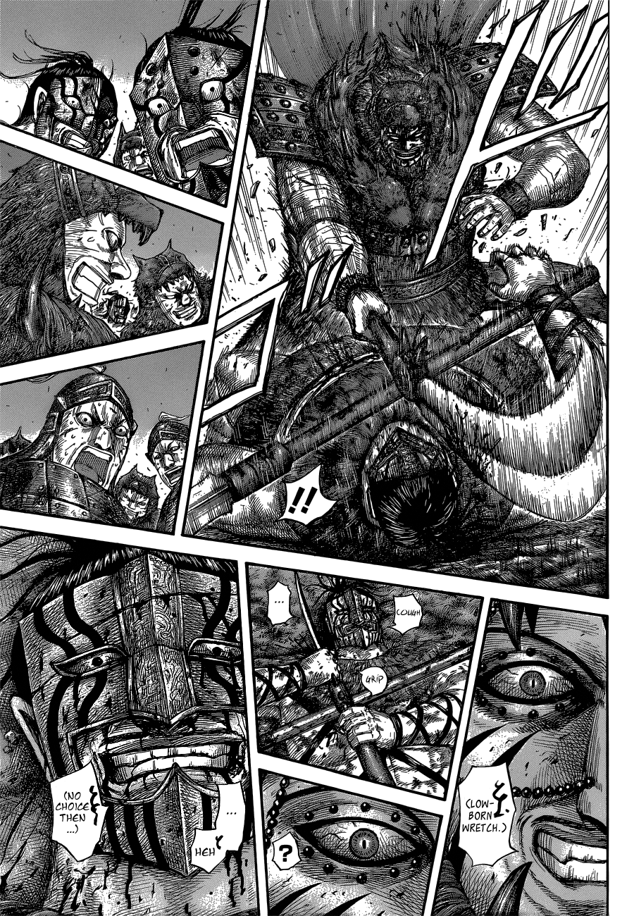 Page 19 of Chapter 573