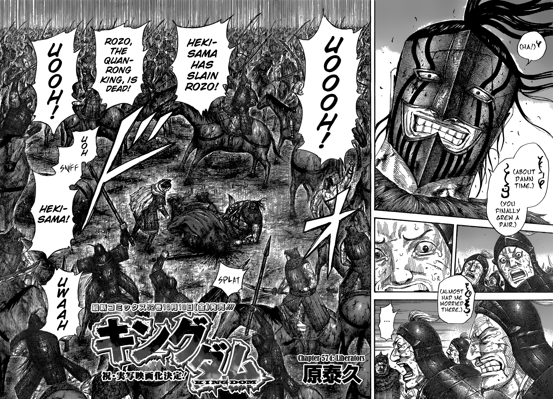 Page 4 of Chapter 574