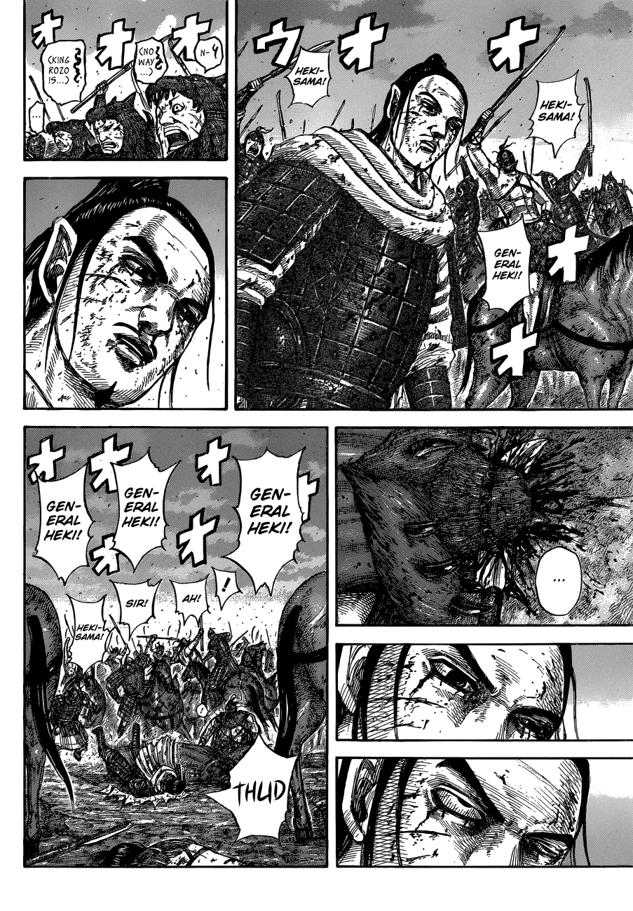 Page 5 of Chapter 574