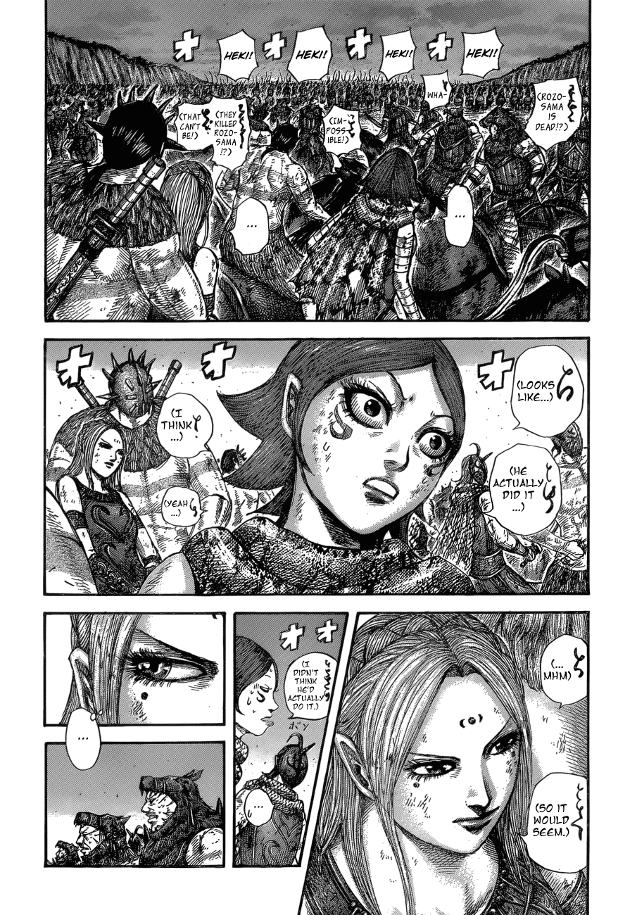 Page 6 of Chapter 574