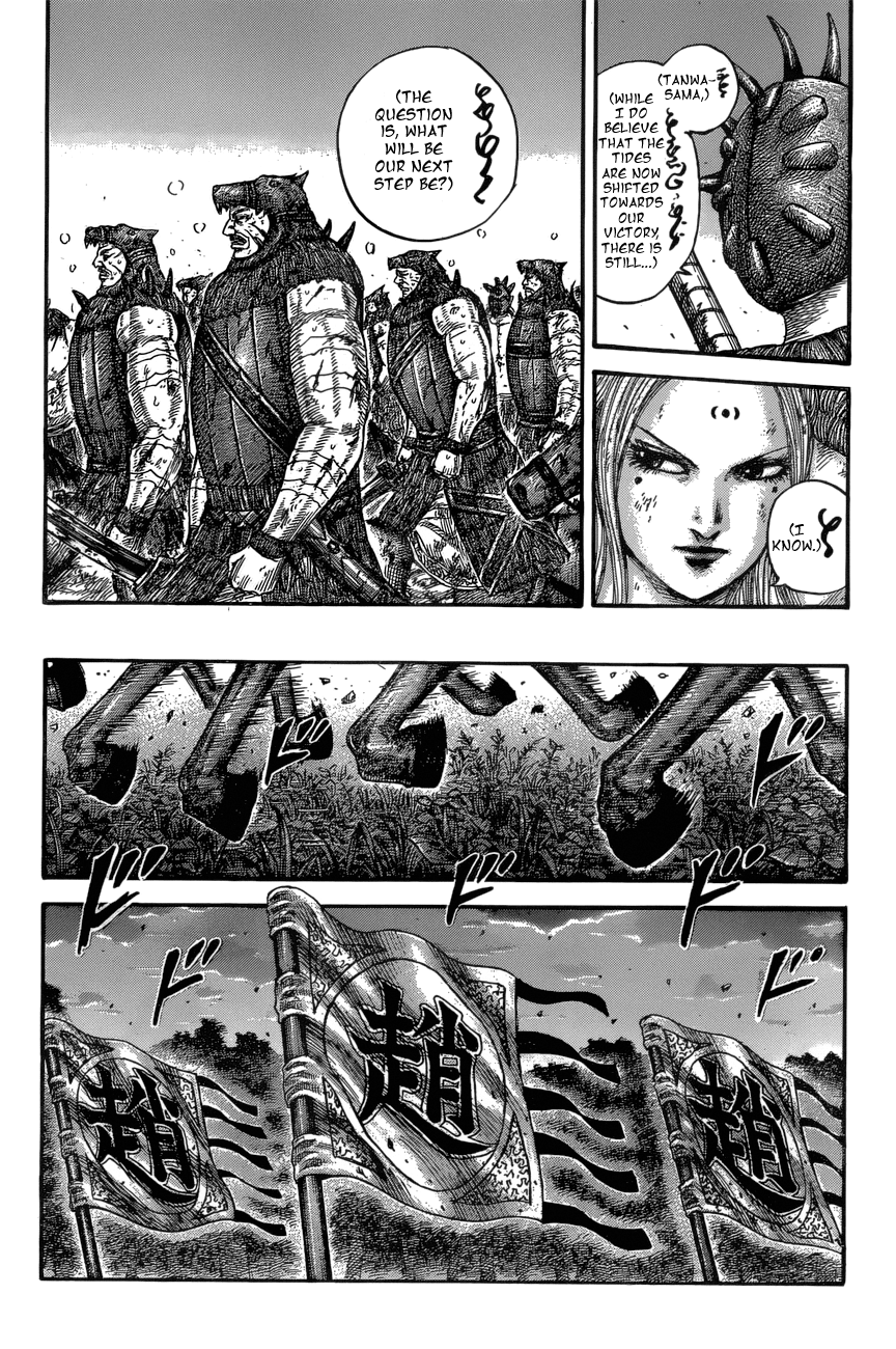 Page 7 of Chapter 574