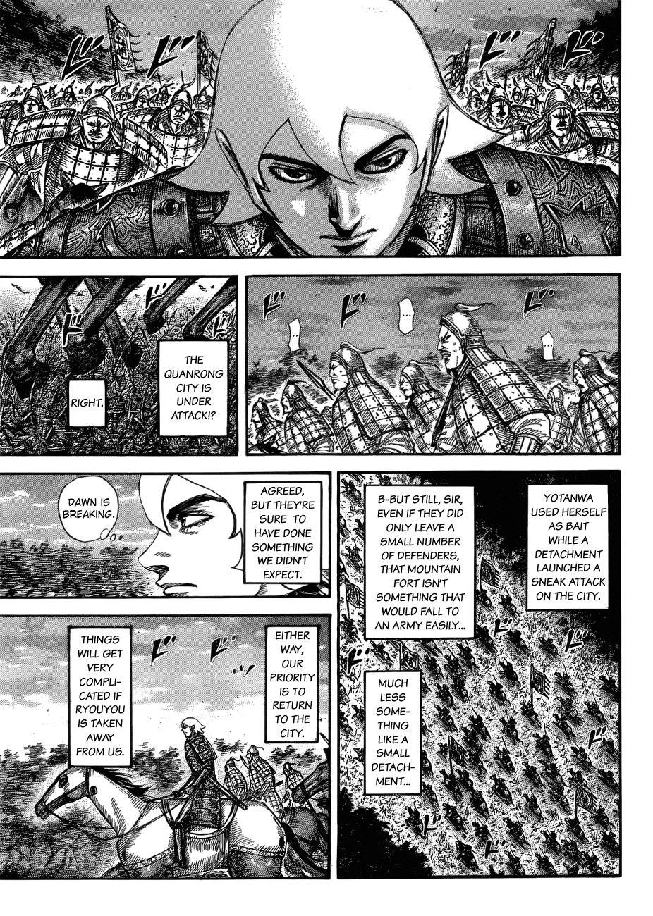 Page 8 of Chapter 574