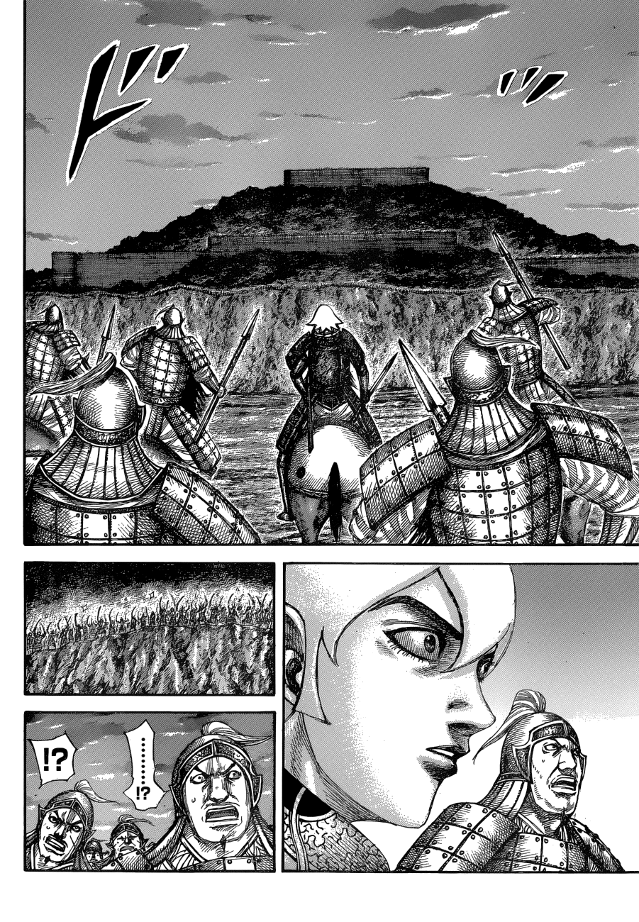 Page 9 of Chapter 574