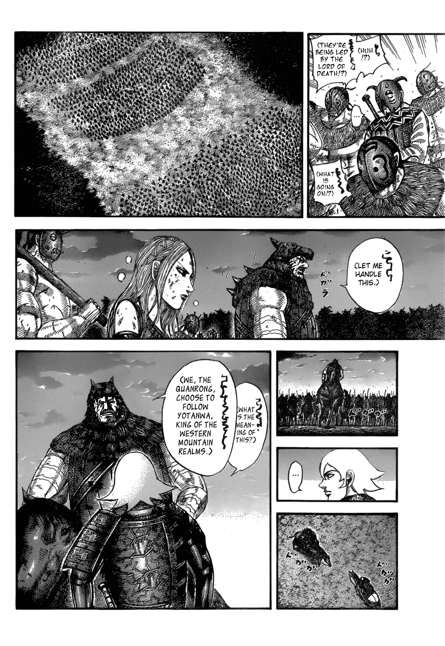Page 13 of Chapter 574