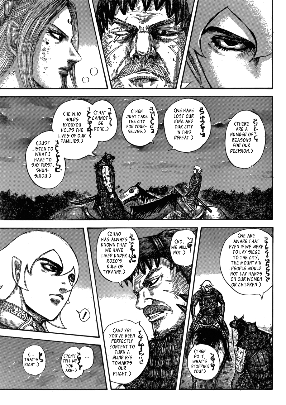 Page 14 of Chapter 574