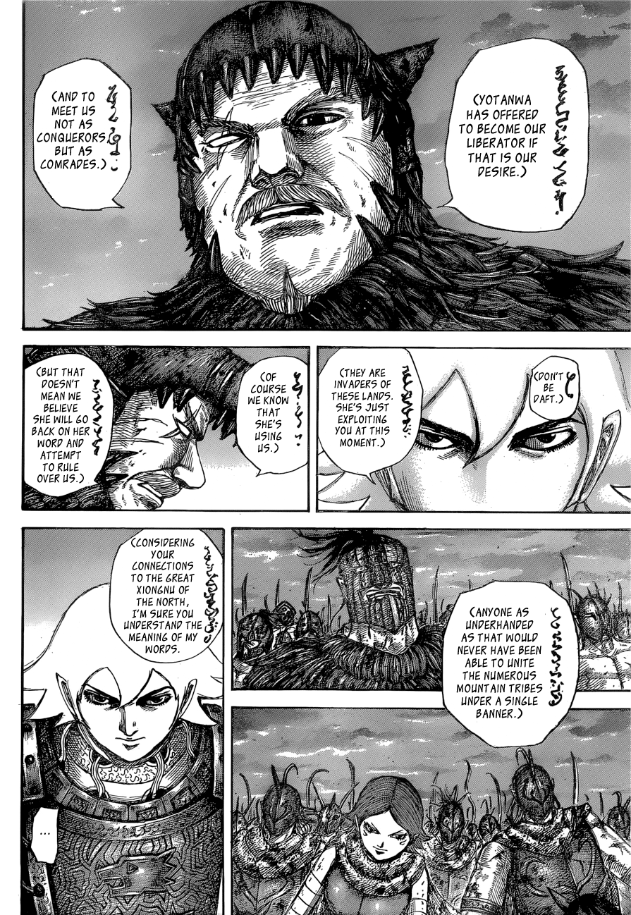 Page 15 of Chapter 574