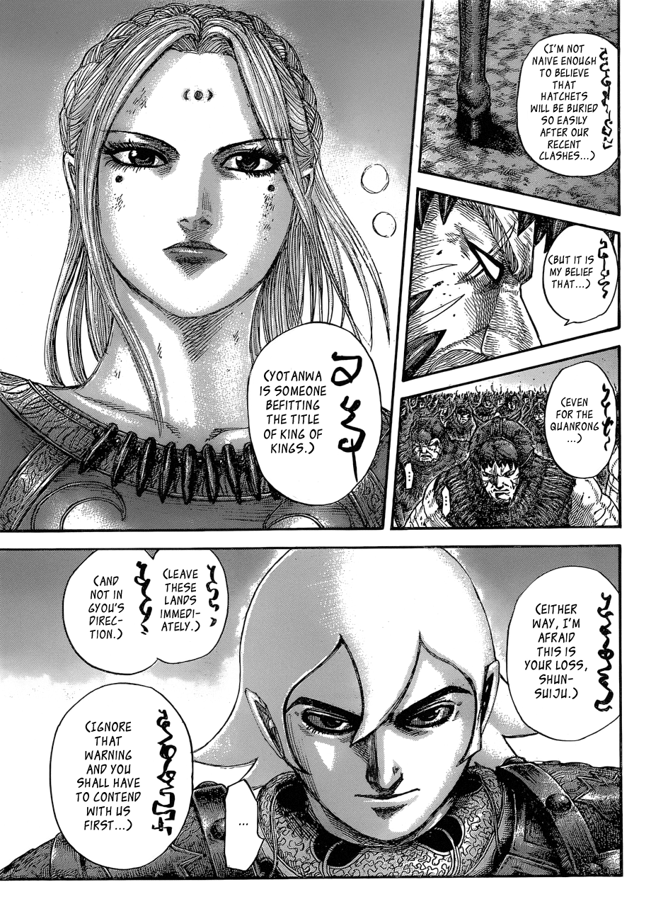 Page 16 of Chapter 574