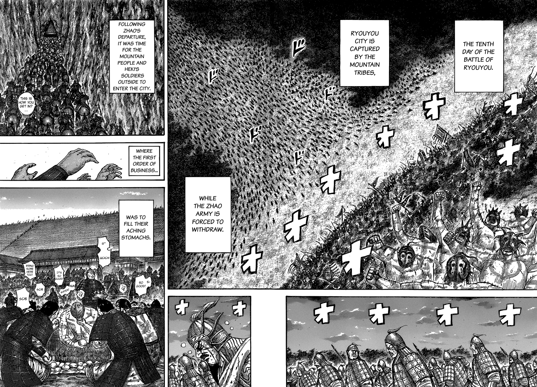 Page 17 of Chapter 574