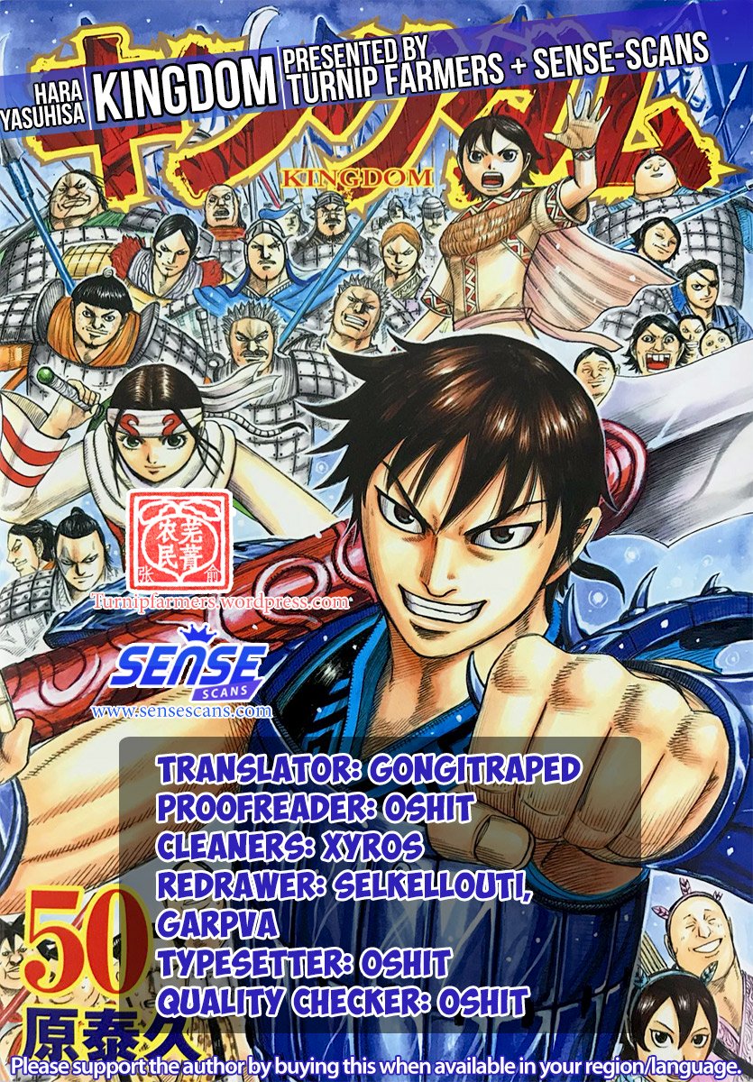 Page 1 of Chapter 575
