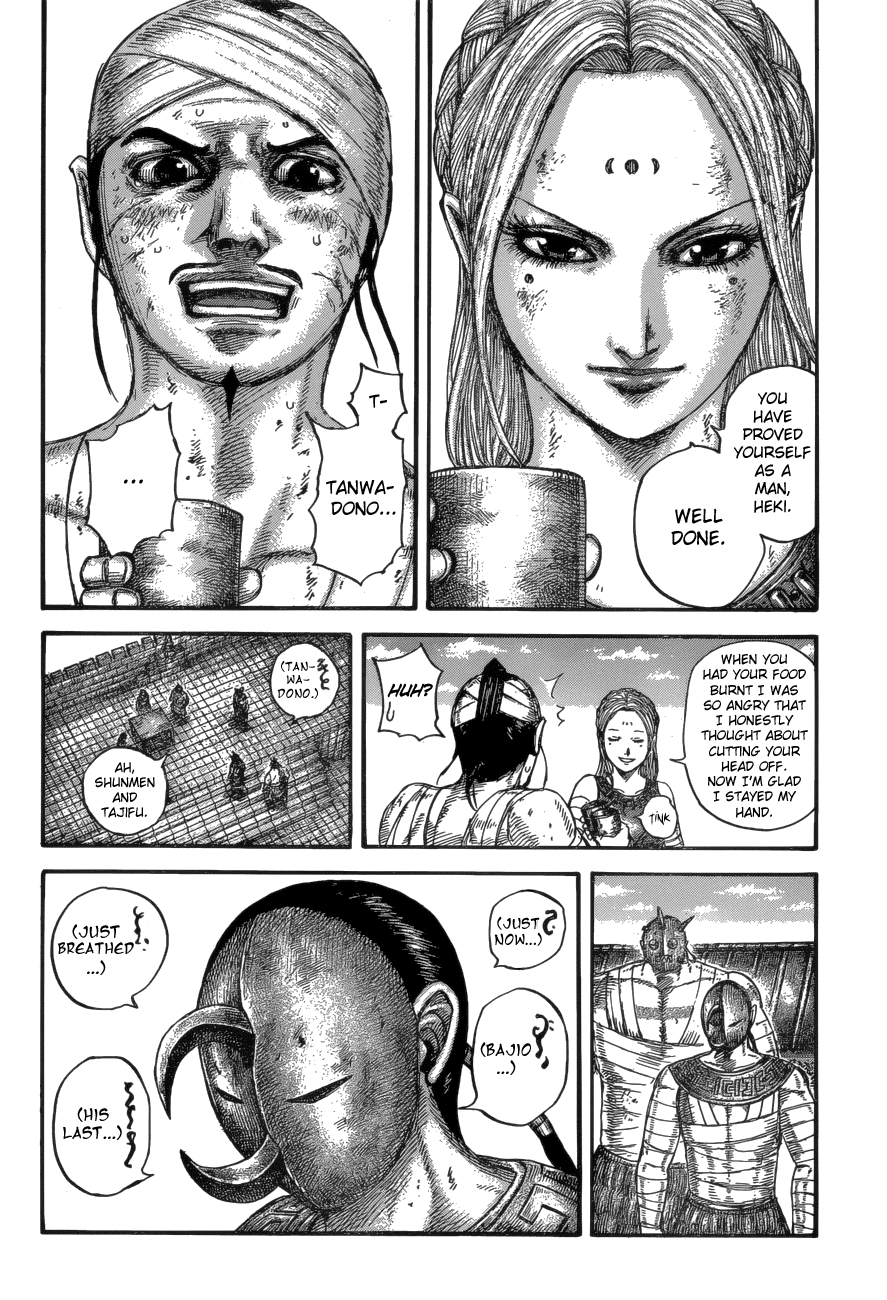 Page 4 of Chapter 575