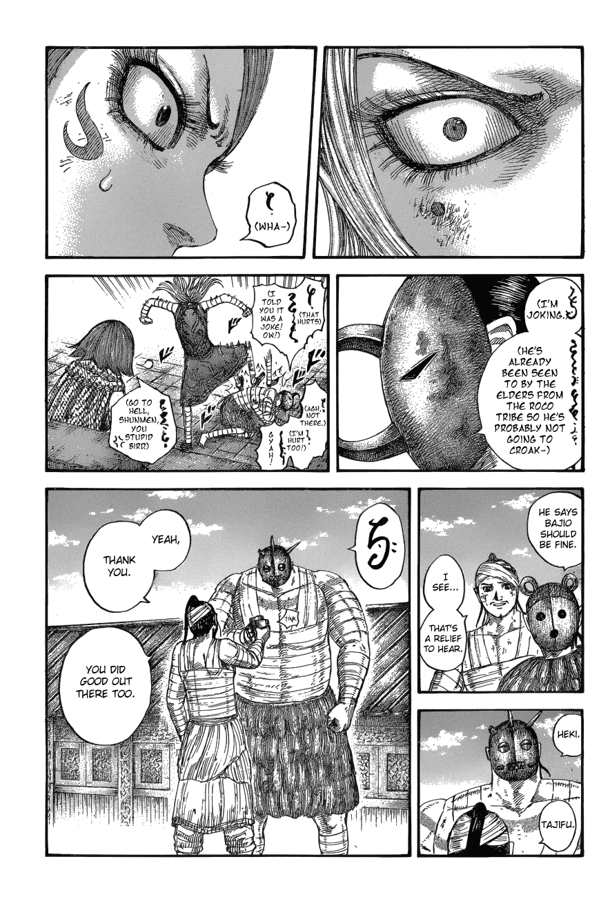 Page 5 of Chapter 575