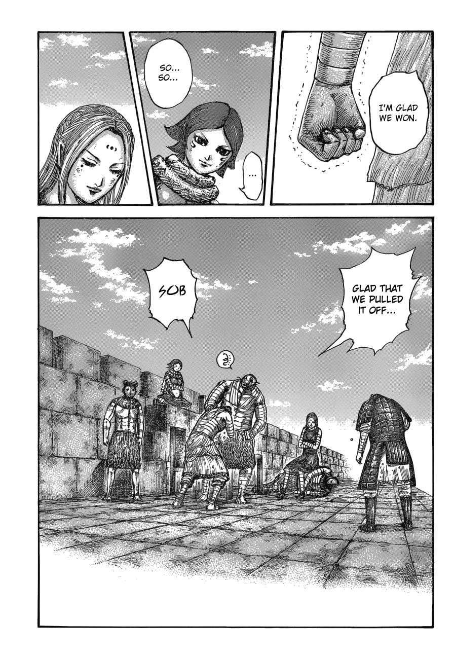 Page 7 of Chapter 575