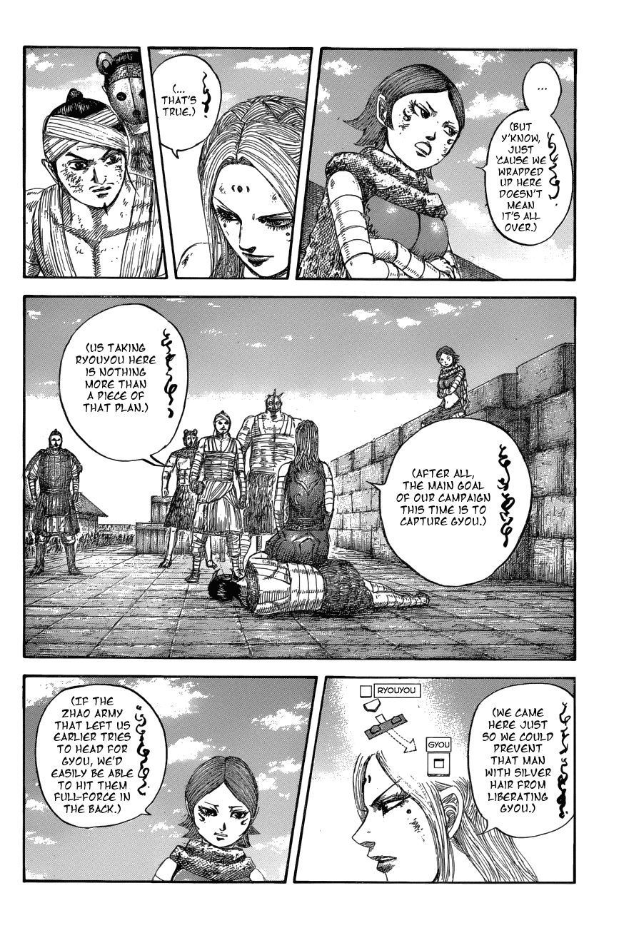 Page 8 of Chapter 575