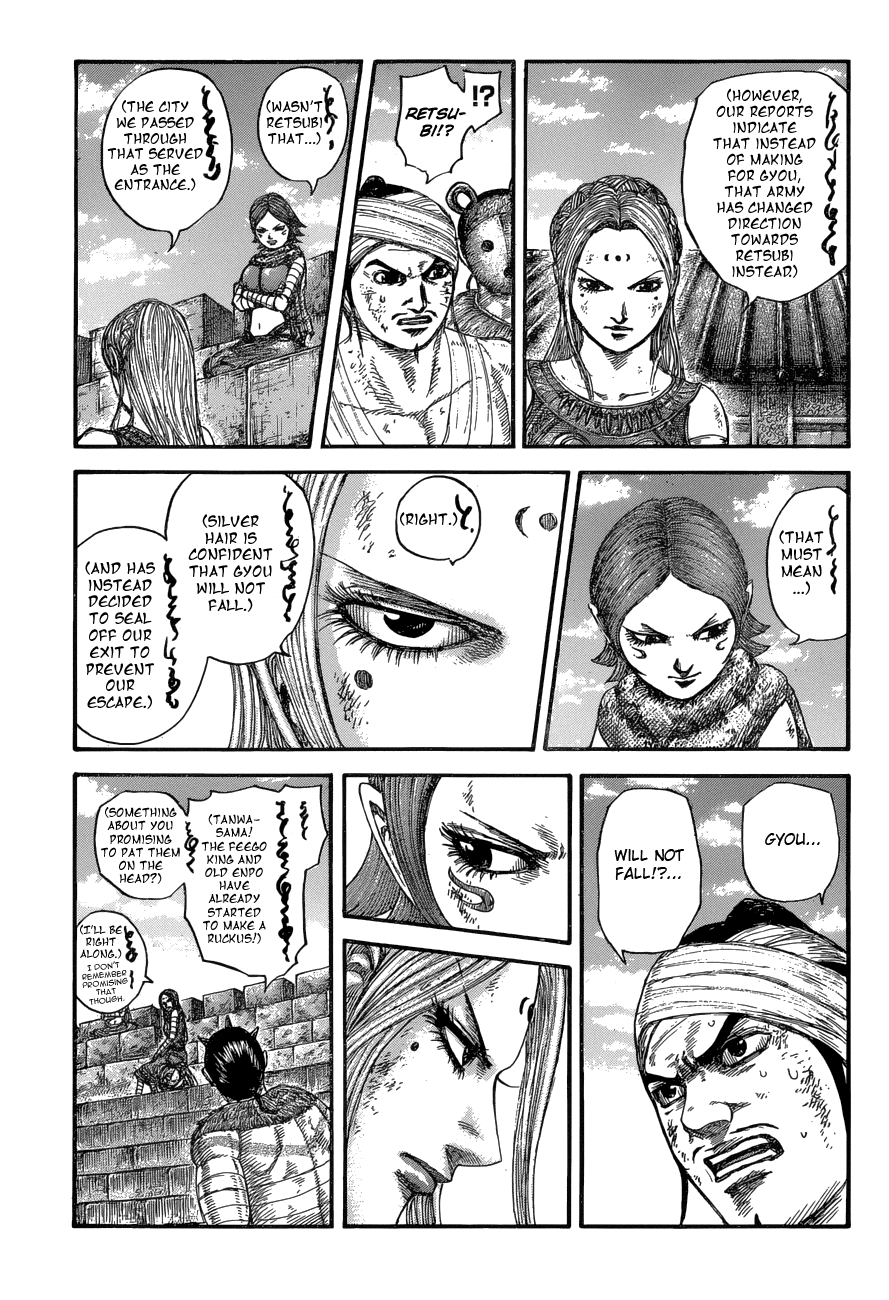 Page 9 of Chapter 575